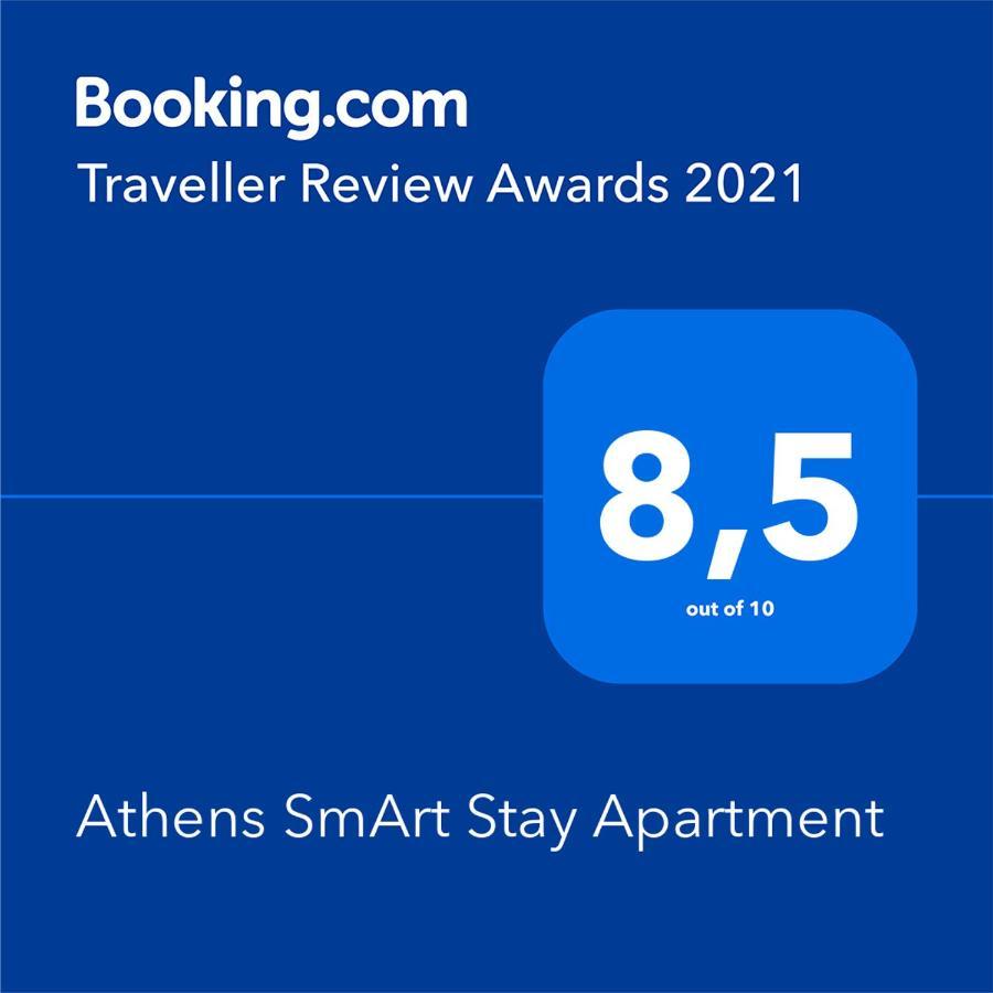 Athens Smart Stay Apartment Exteriör bild